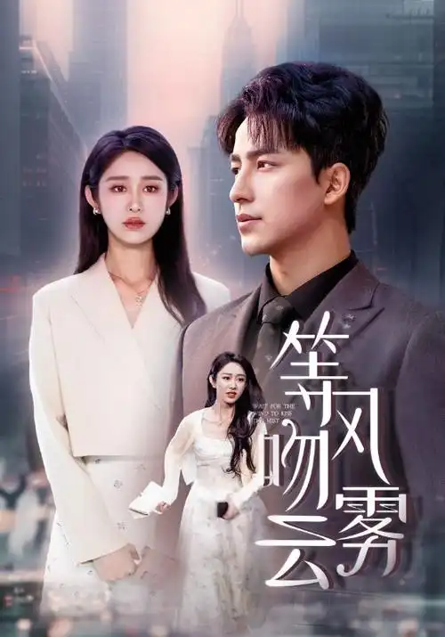 长夜将明刑侦悬疑电视剧全集免费观看