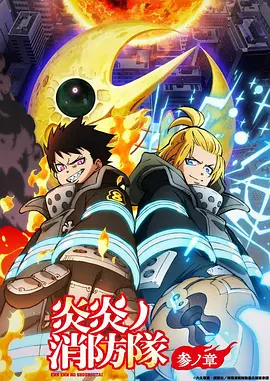 漫改作品改编解析