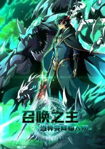 墨色江湖水墨武侠动漫全集免费观看
